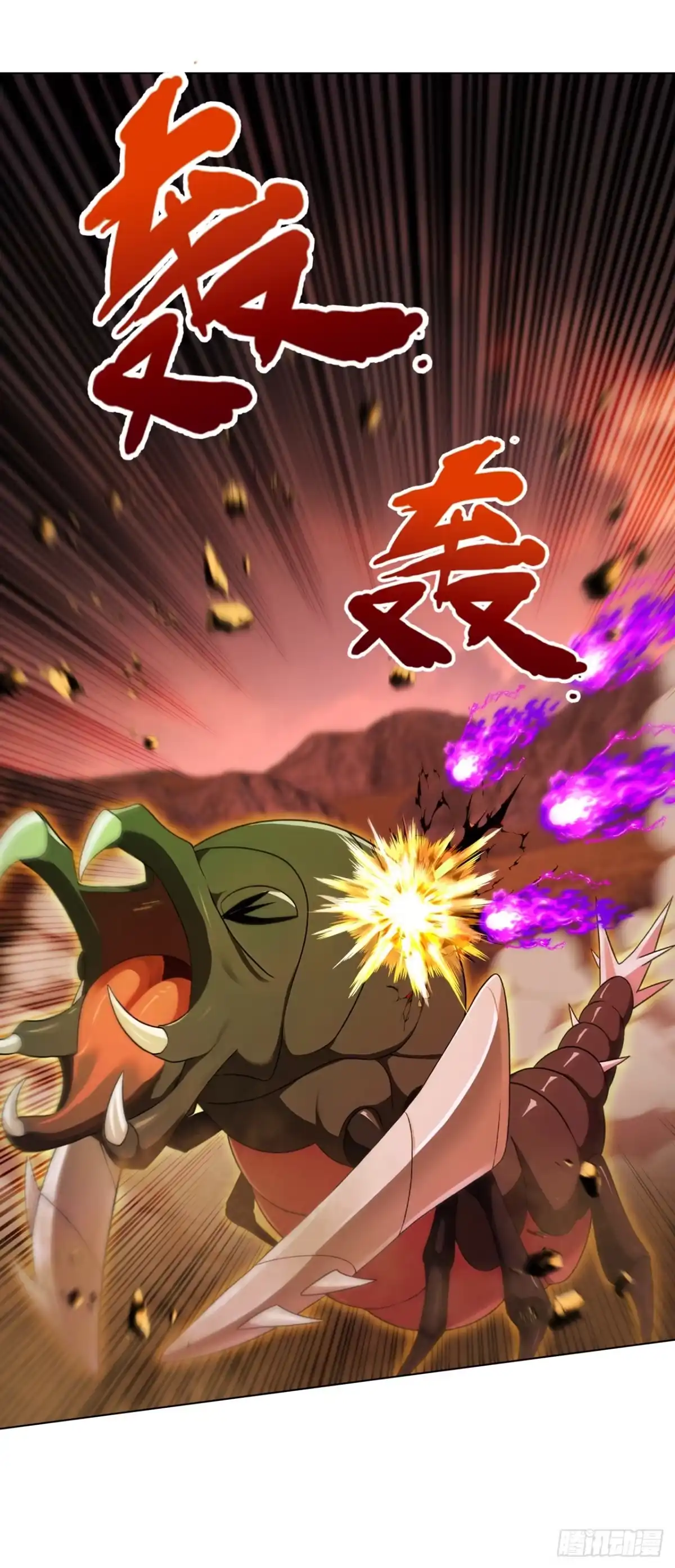 亡灵天灾：我抬手百万骨海 第24话 第37页
