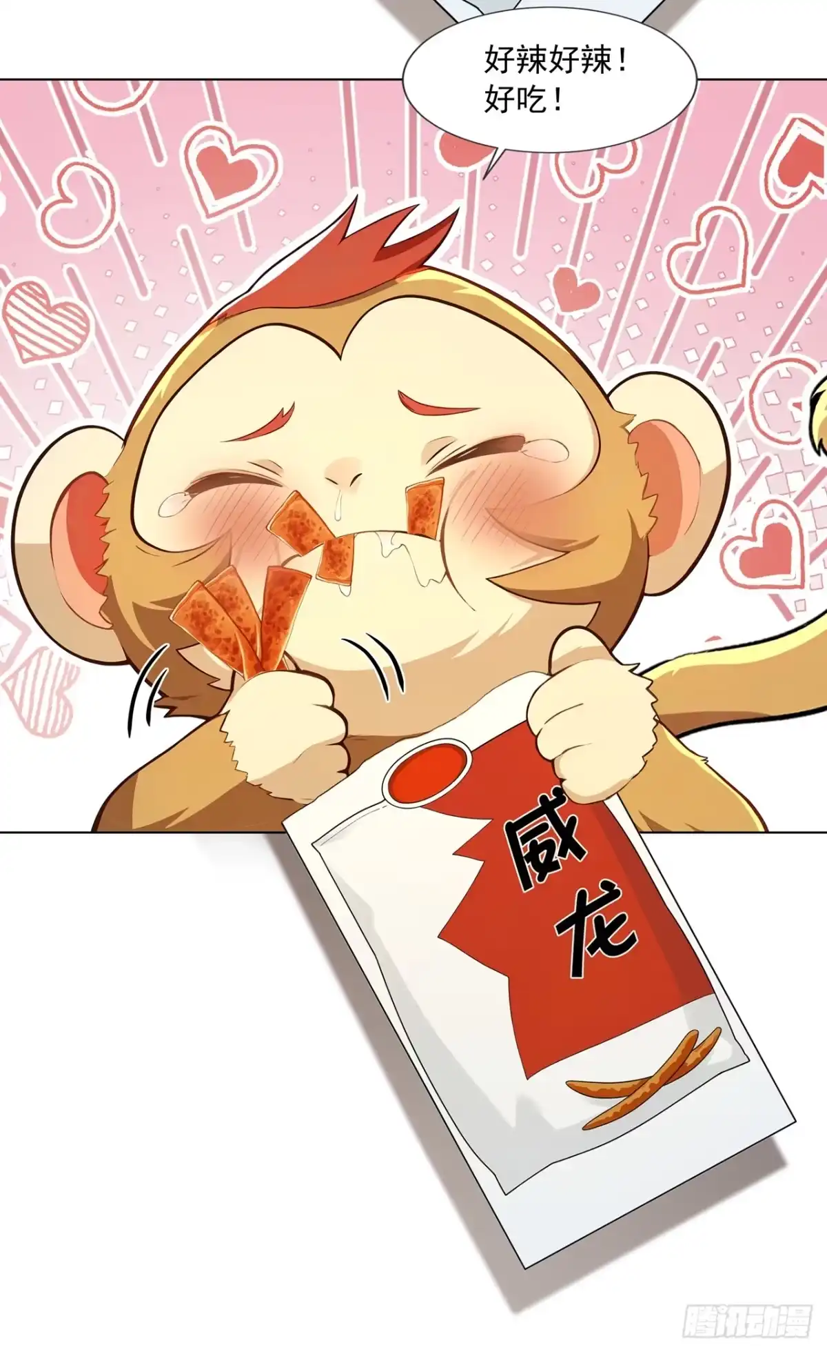 亡灵天灾：我抬手百万骨海 第24话 第9页