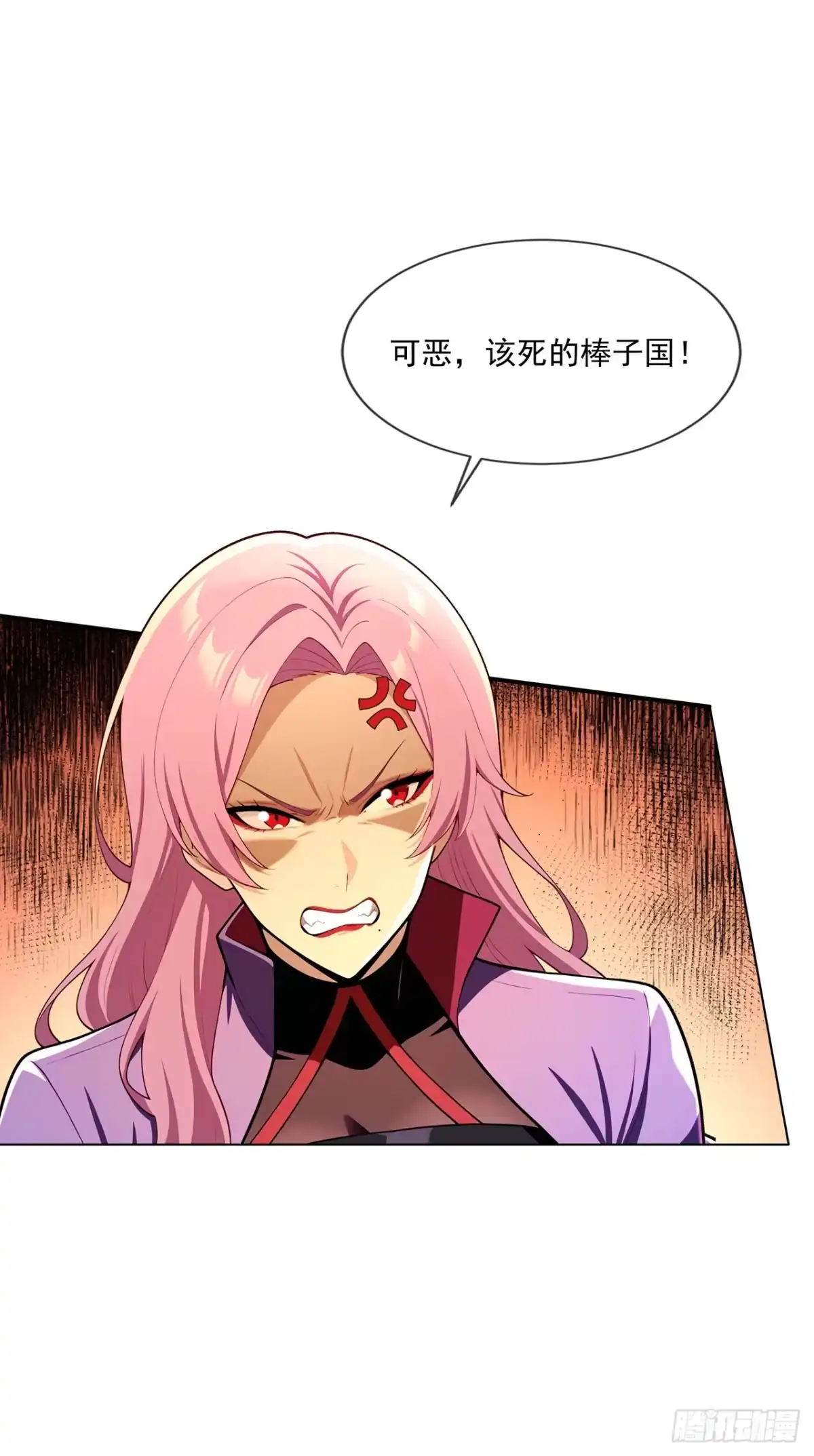 亡灵天灾：我抬手百万骨海 第26话 第29页