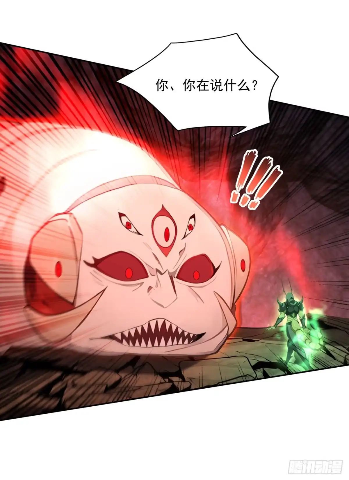 亡灵天灾：我抬手百万骨海 第27话 第21页