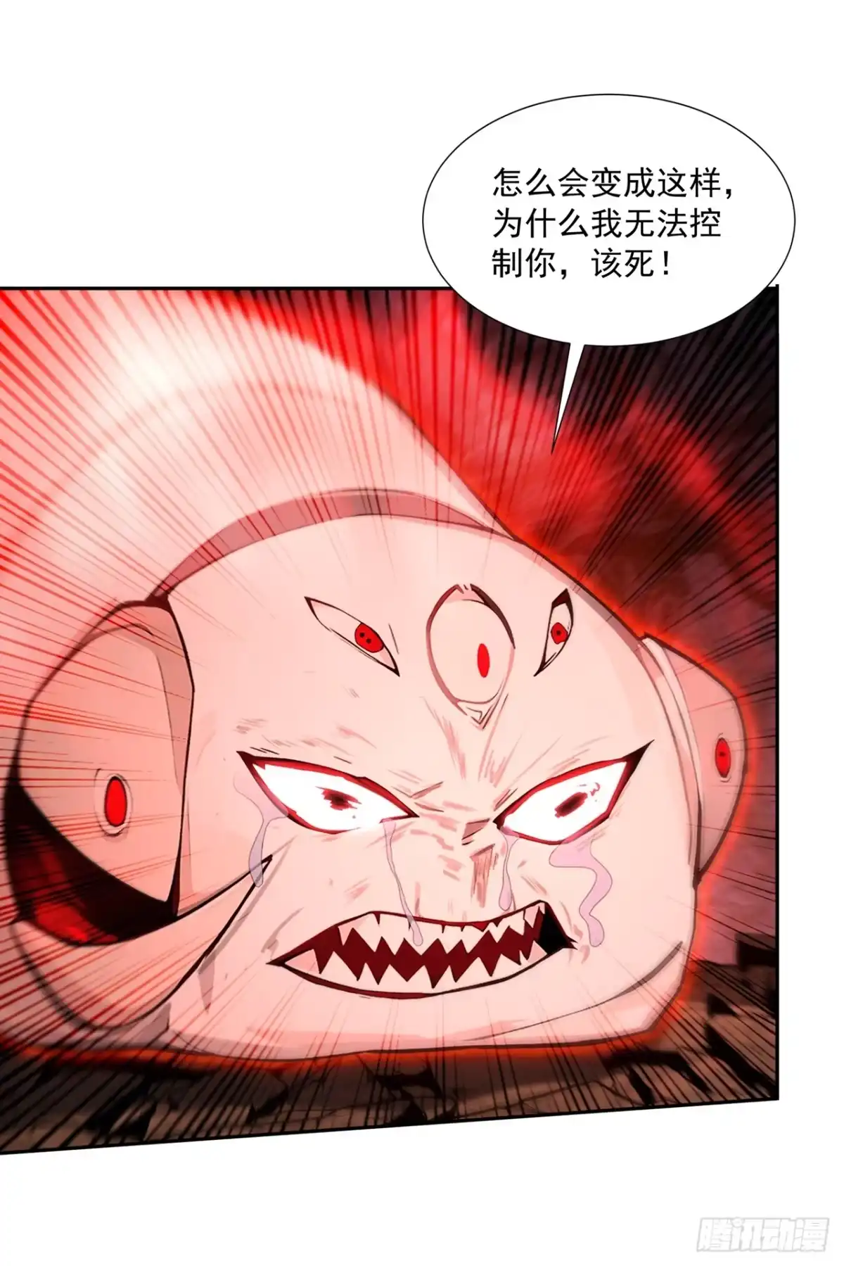 亡灵天灾：我抬手百万骨海 第27话 第23页