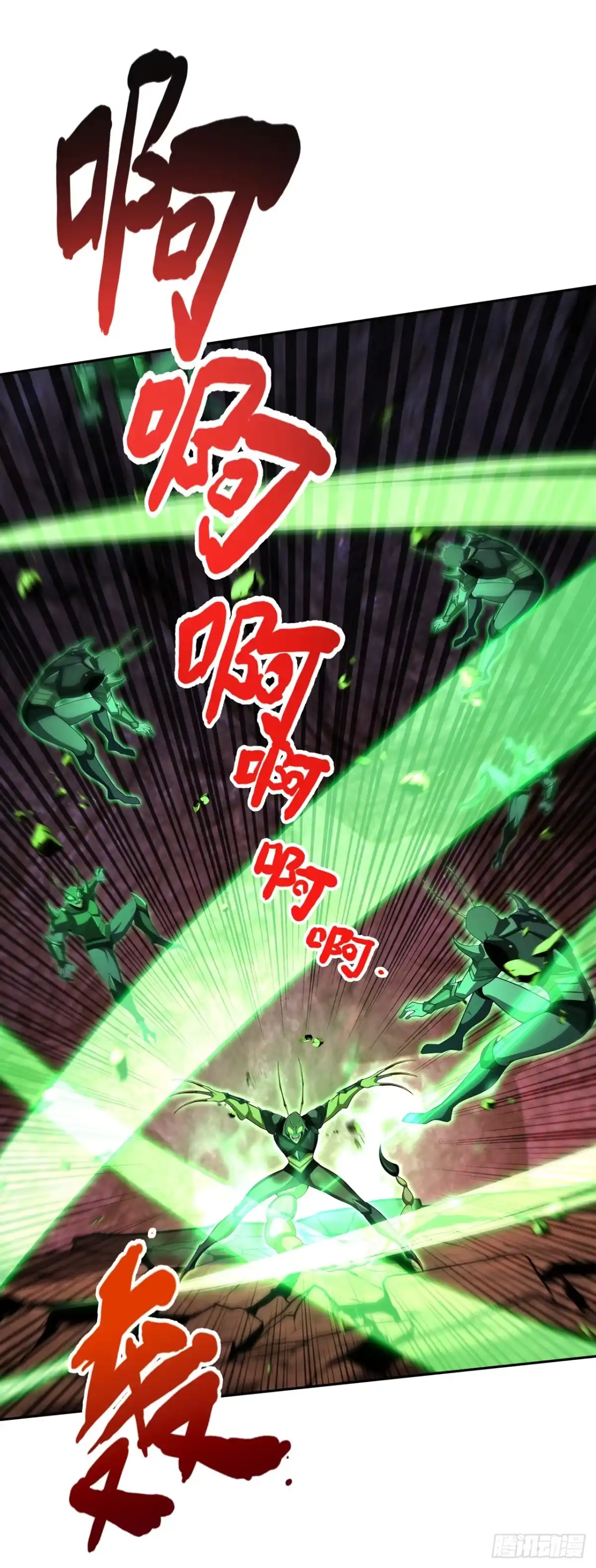 亡灵天灾：我抬手百万骨海 第27话 第29页