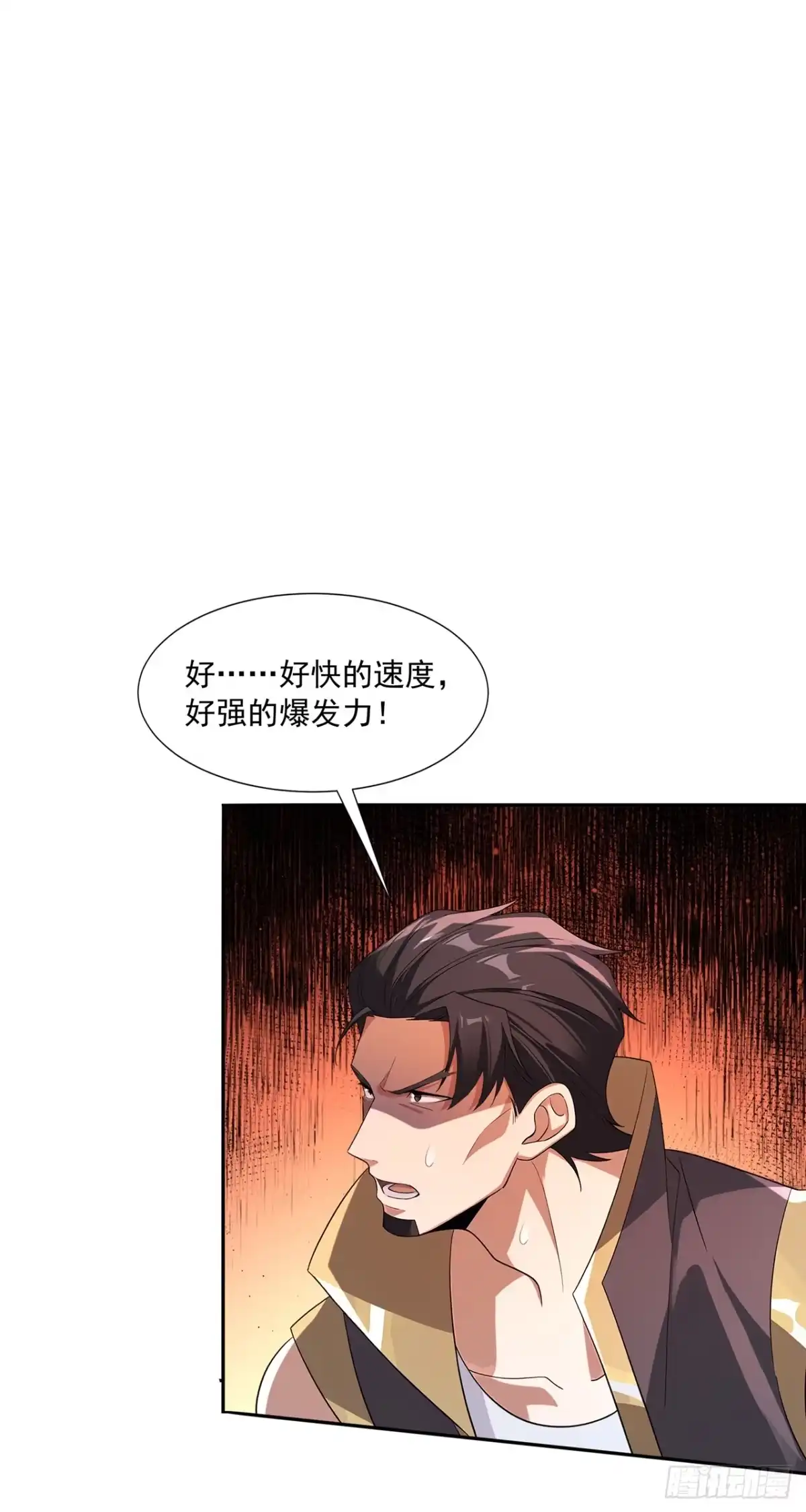 亡灵天灾：我抬手百万骨海 第27话 第31页