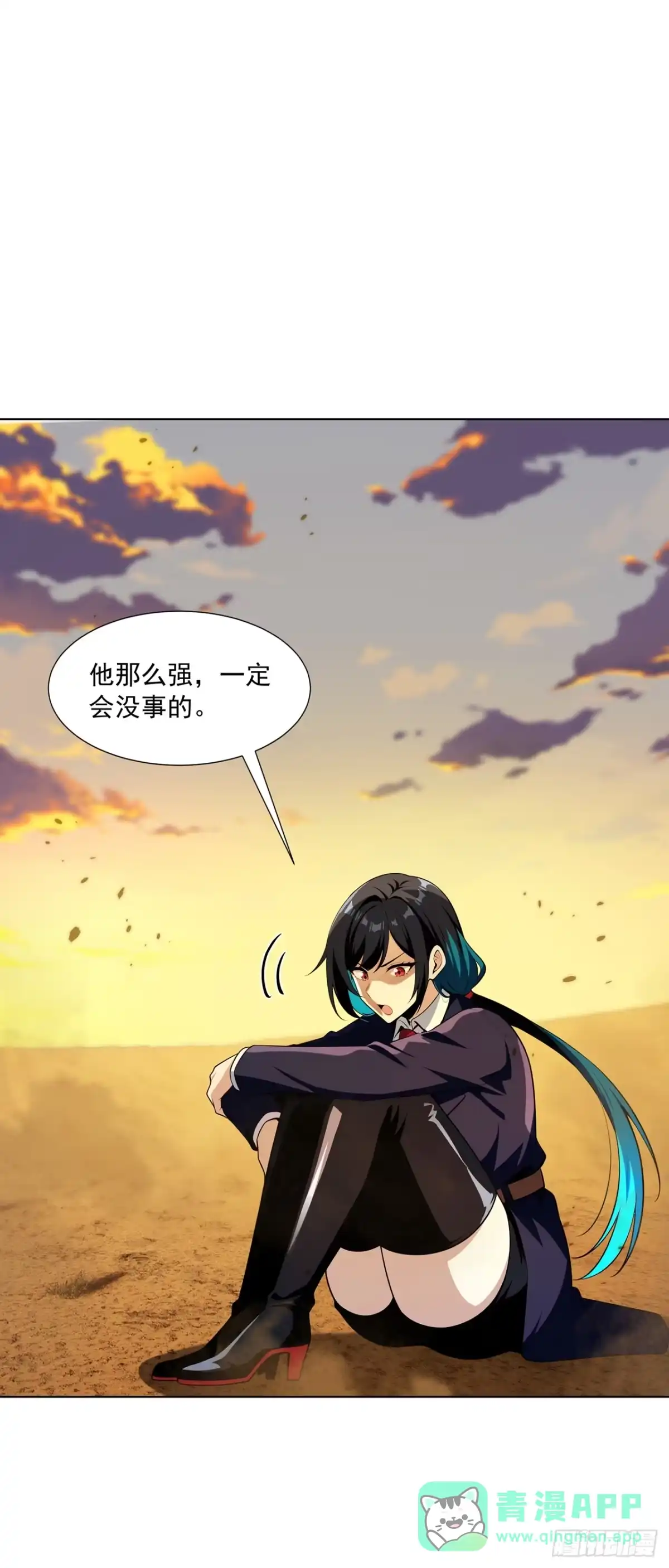 亡灵天灾：我抬手百万骨海 第28话 第1页