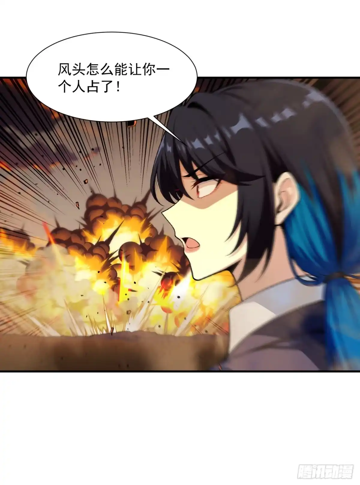 亡灵天灾：我抬手百万骨海 第28话 第25页