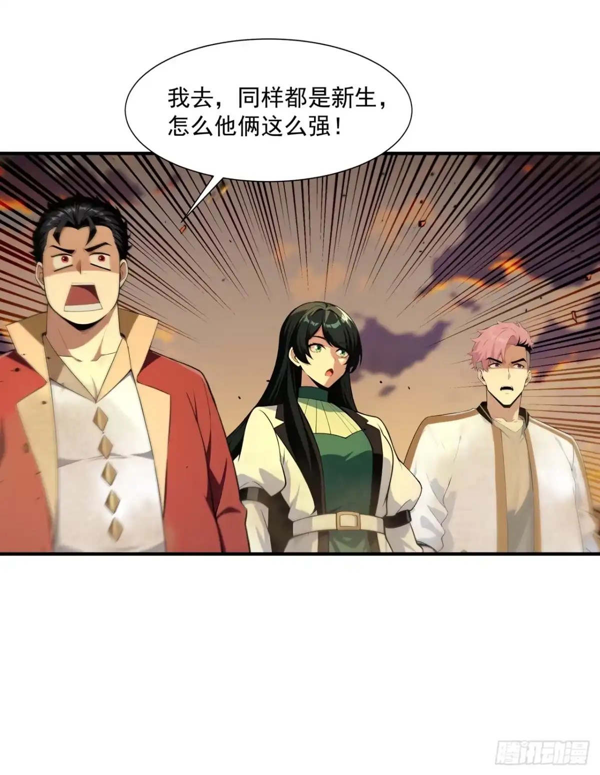 亡灵天灾：我抬手百万骨海 第28话 第28页