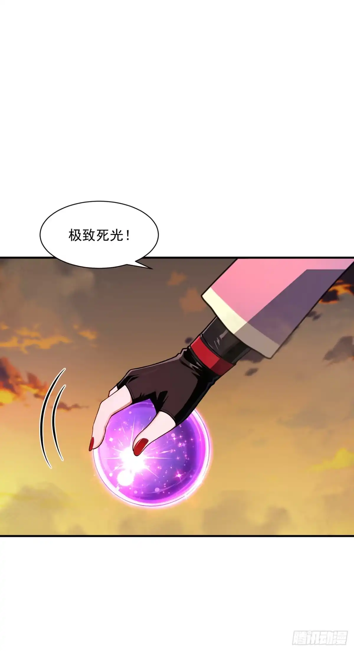亡灵天灾：我抬手百万骨海 第28话 第37页
