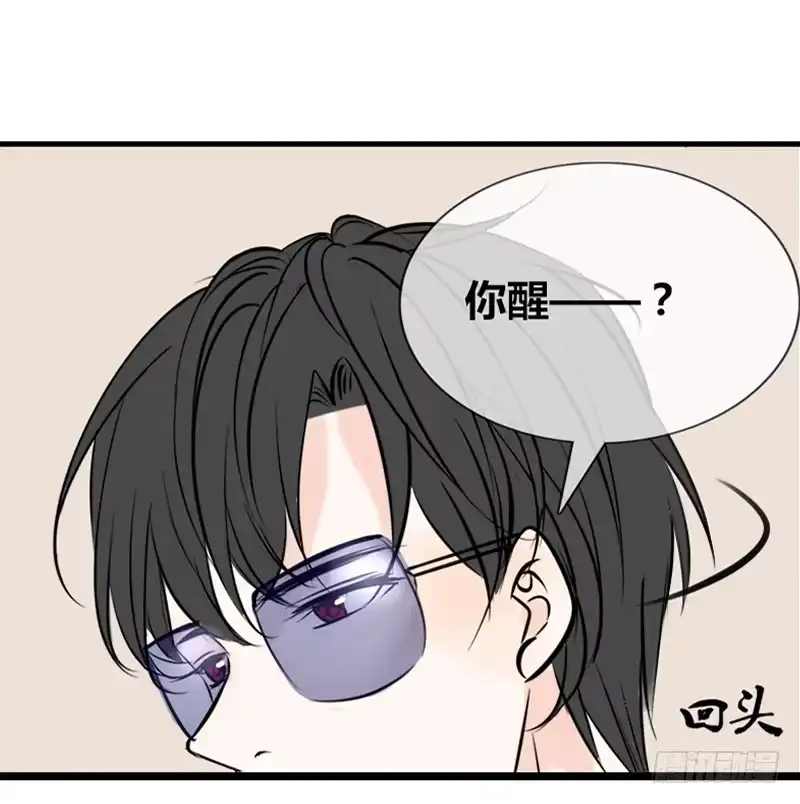 公主的女王命 我保证不动手！ 第11页