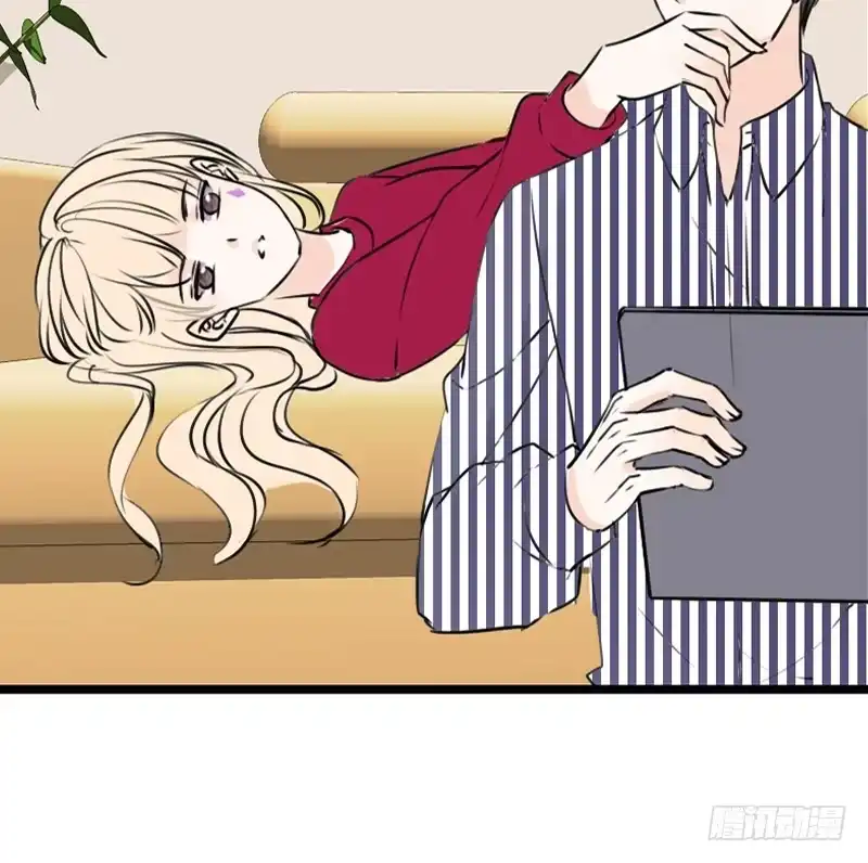 公主的女王命 我保证不动手！ 第13页