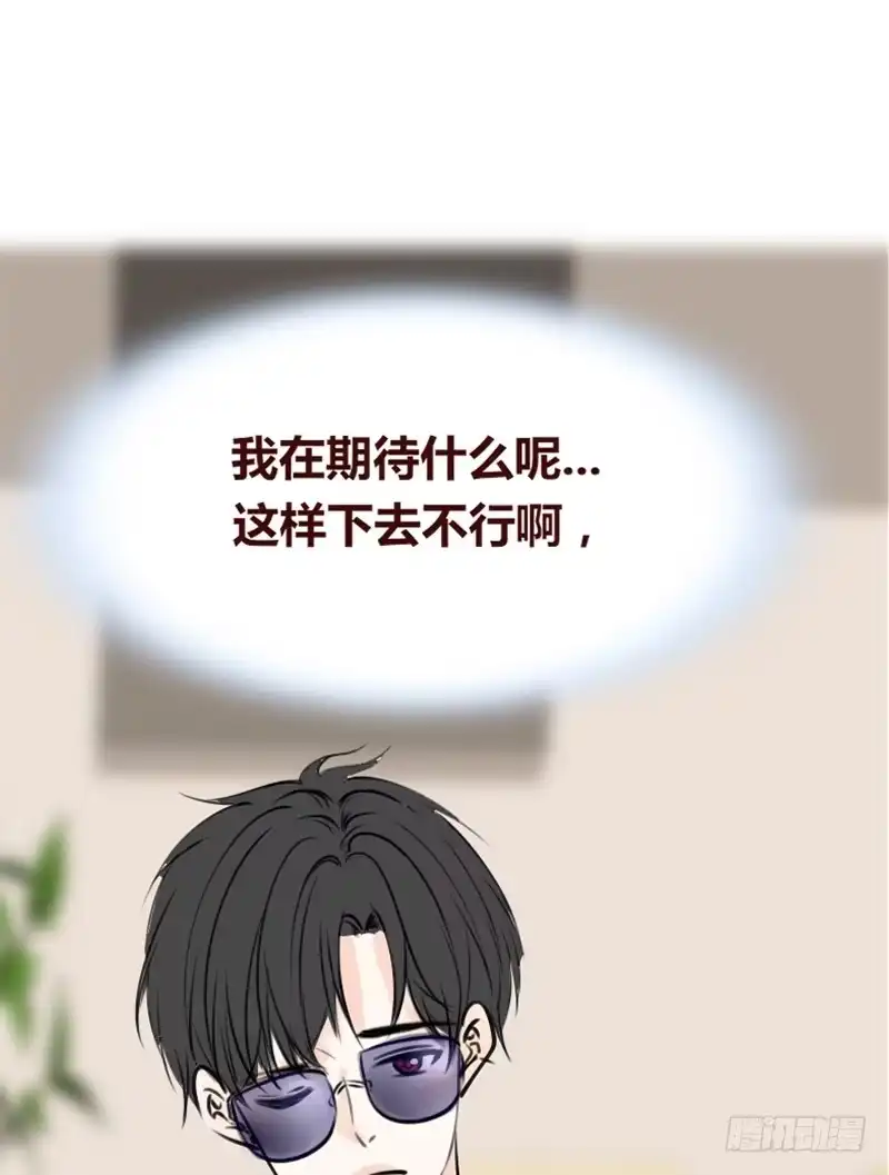 公主的女王命 我保证不动手！ 第17页
