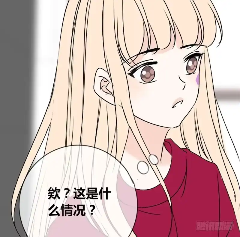 公主的女王命 我保证不动手！ 第22页