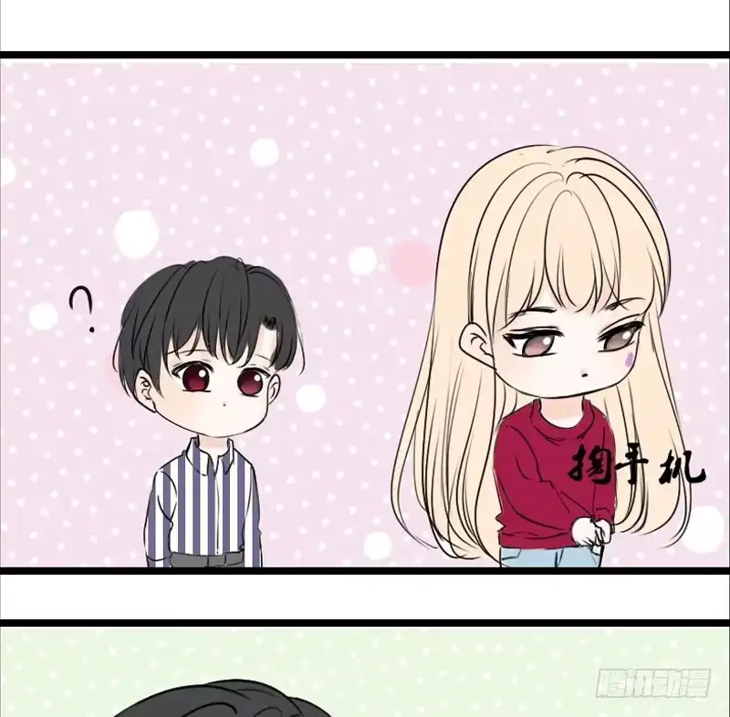 公主的女王命 我保证不动手！ 第29页