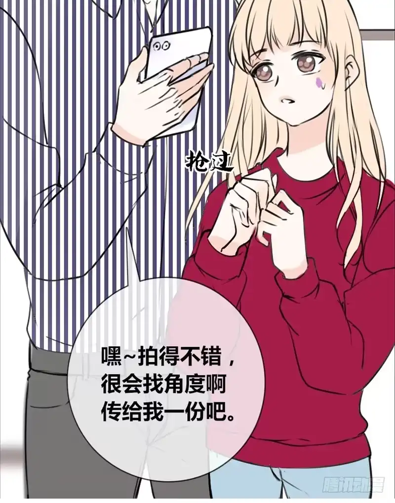 公主的女王命 我保证不动手！ 第32页
