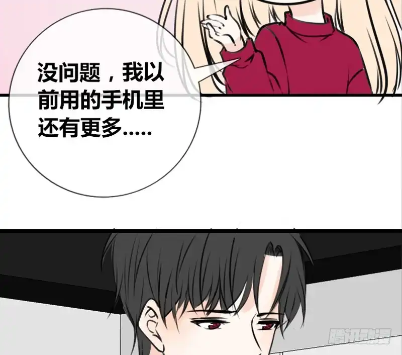 公主的女王命 我保证不动手！ 第34页