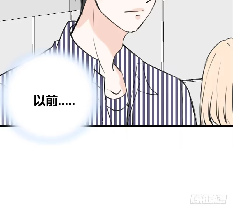 公主的女王命 我保证不动手！ 第35页