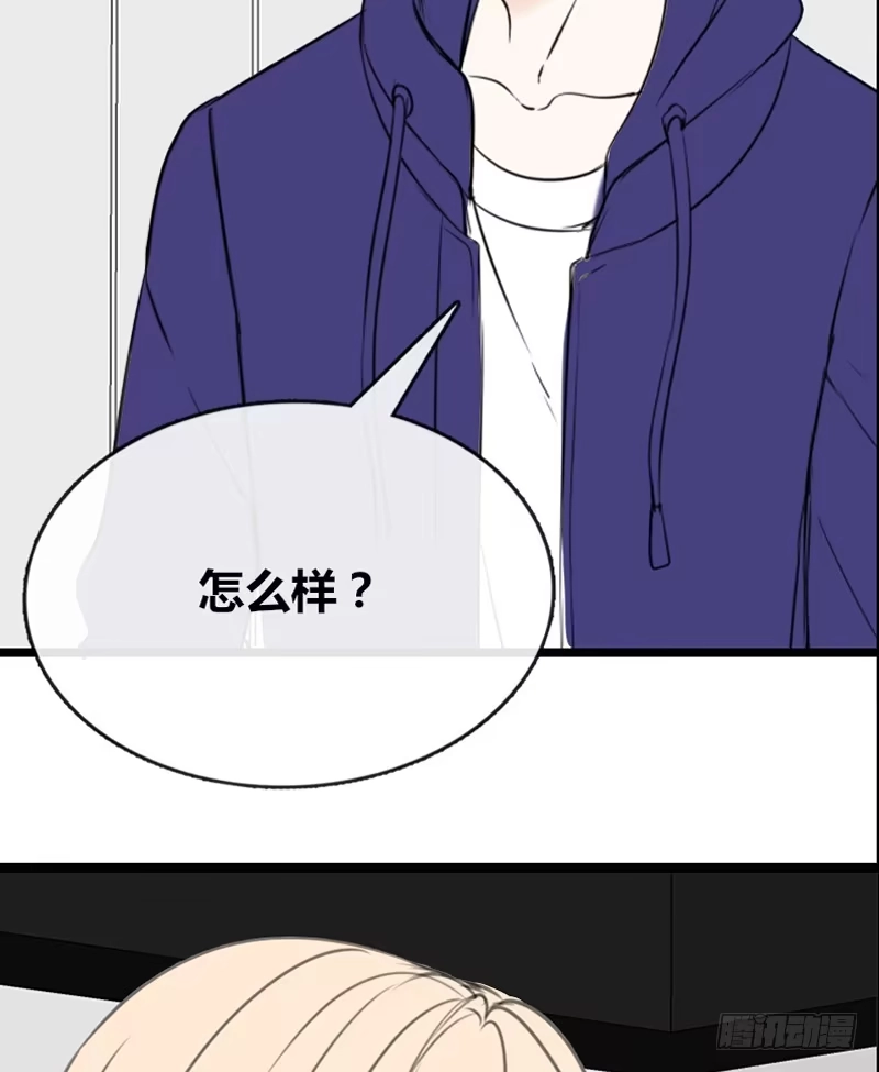 公主的女王命 我保证不动手！ 第46页