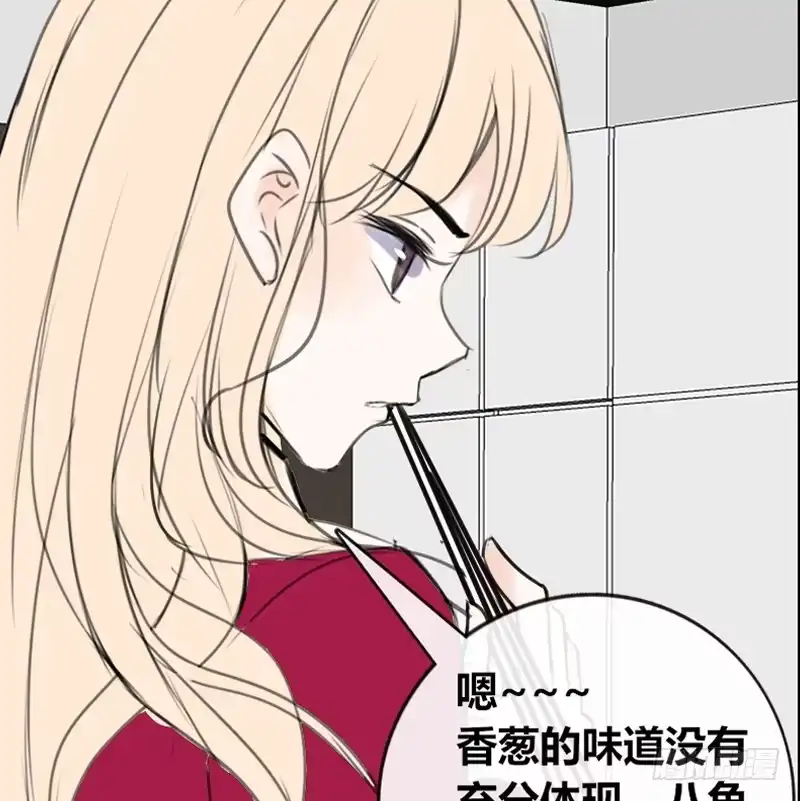 公主的女王命 我保证不动手！ 第47页