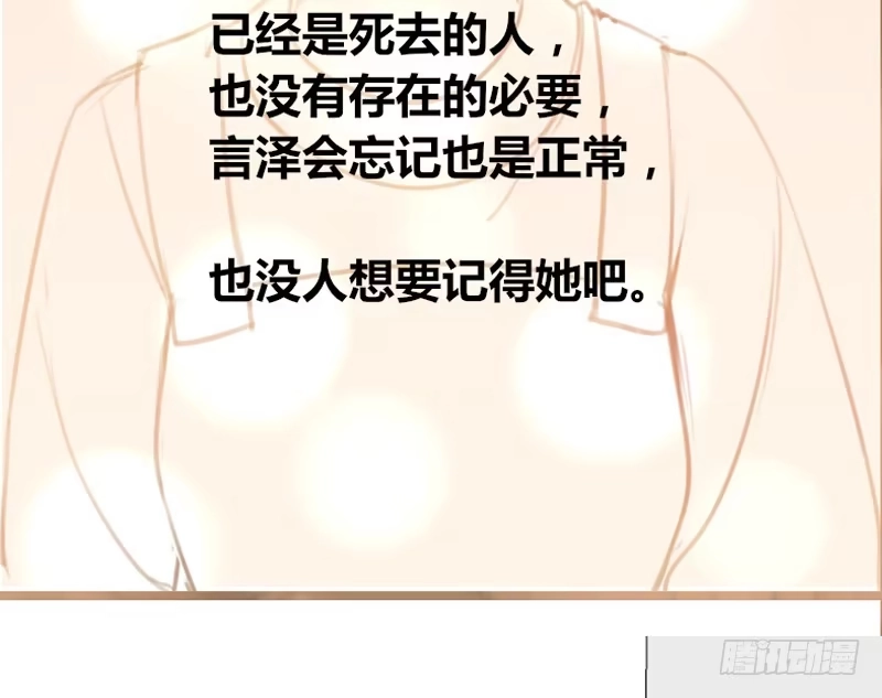 公主的女王命 我保证不动手！ 第64页