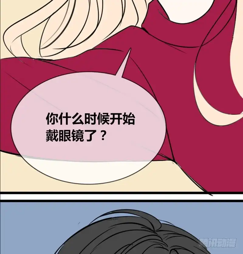 公主的女王命 我保证不动手！ 第8页