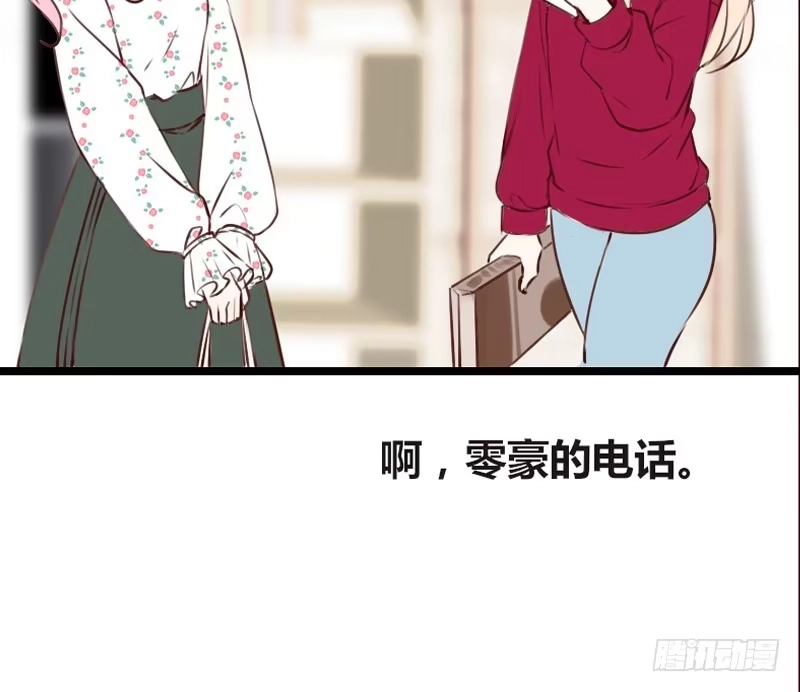 公主的女王命 沐允的奖励 第10页