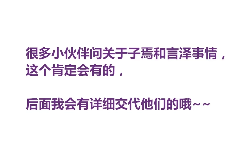 公主的女王命 沐允的奖励 第102页