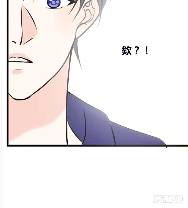公主的女王命 沐允的奖励 第19页
