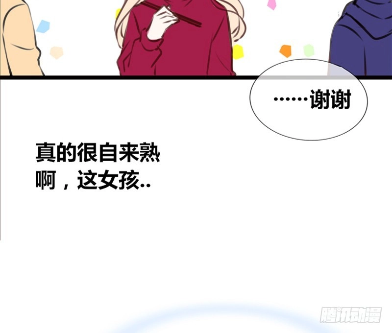 公主的女王命 沐允的奖励 第21页