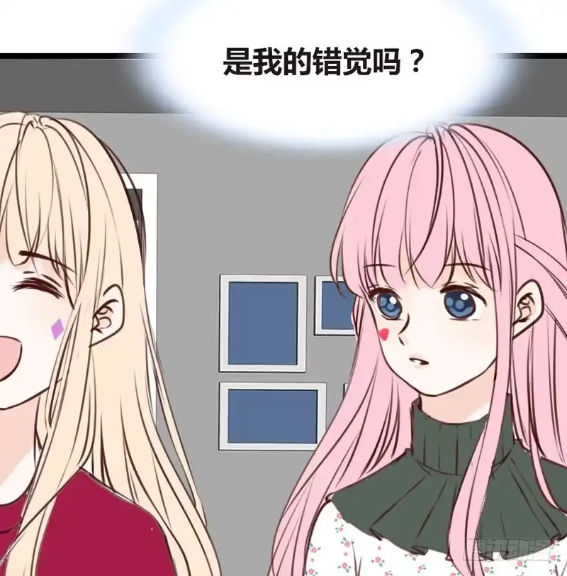 公主的女王命 沐允的奖励 第22页
