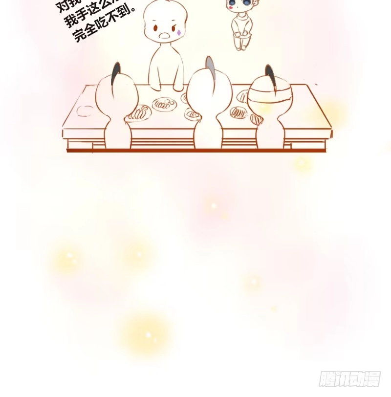 公主的女王命 沐允的奖励 第24页