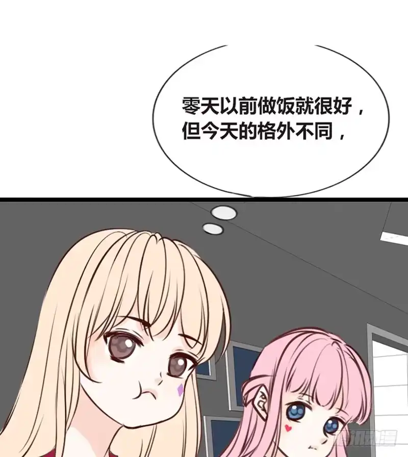 公主的女王命 沐允的奖励 第29页
