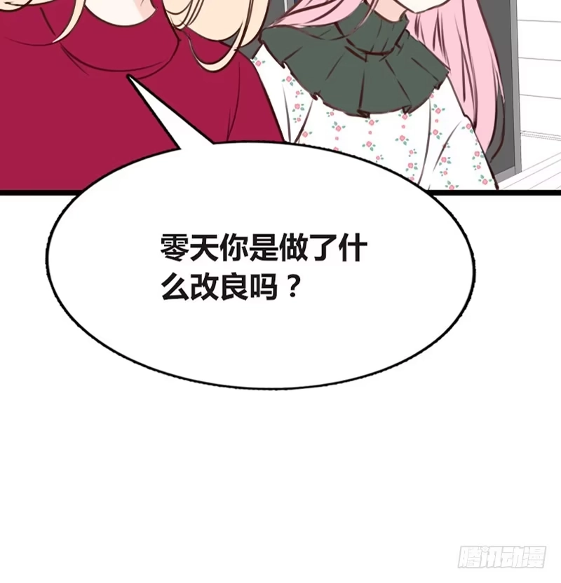 公主的女王命 沐允的奖励 第30页