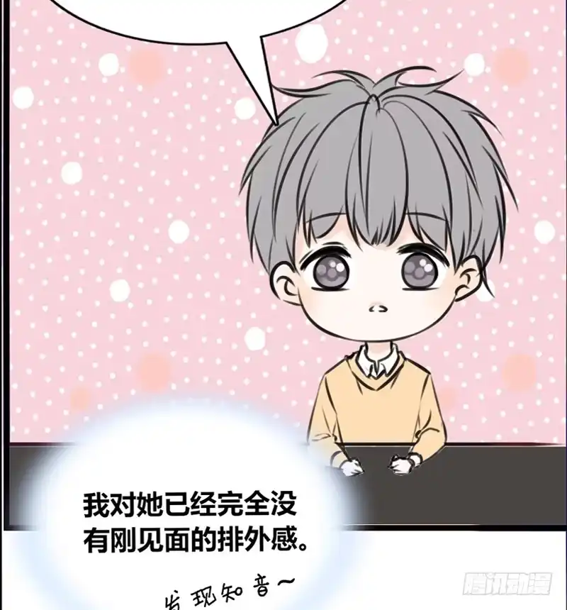 公主的女王命 沐允的奖励 第35页