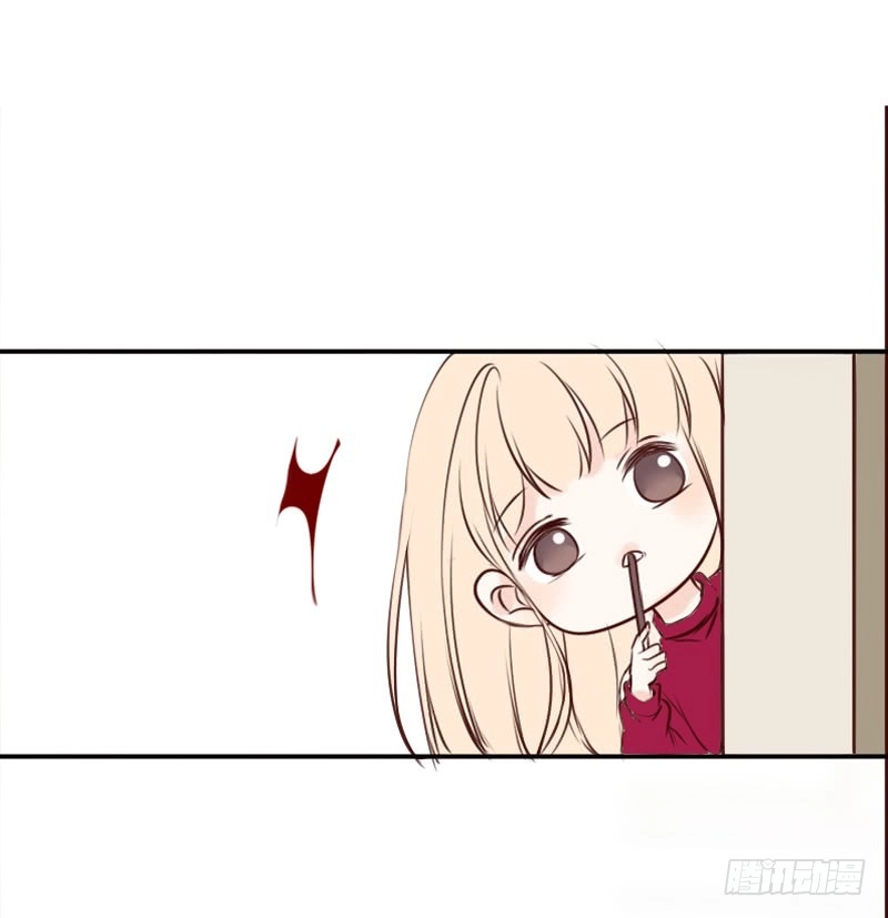 公主的女王命 沐允的奖励 第4页