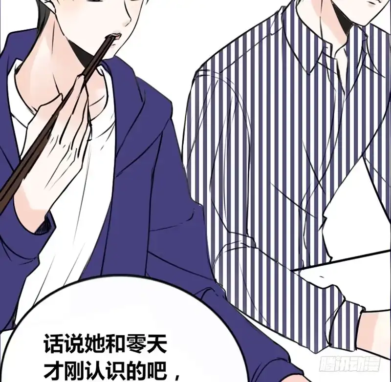公主的女王命 沐允的奖励 第43页