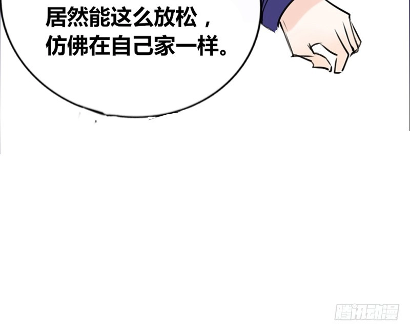 公主的女王命 沐允的奖励 第44页