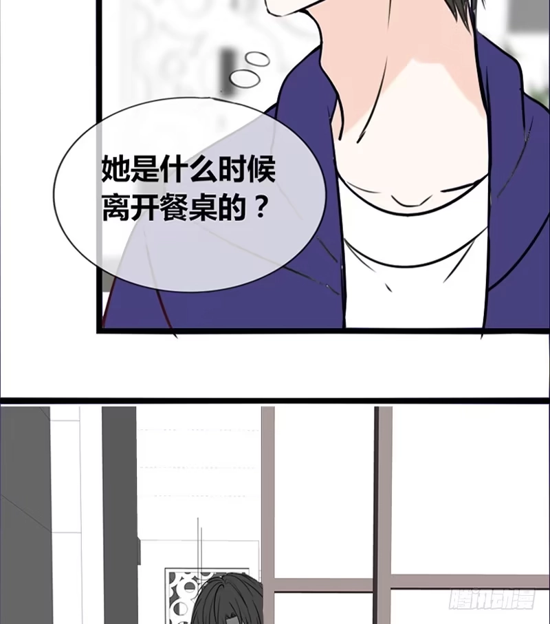 公主的女王命 沐允的奖励 第48页
