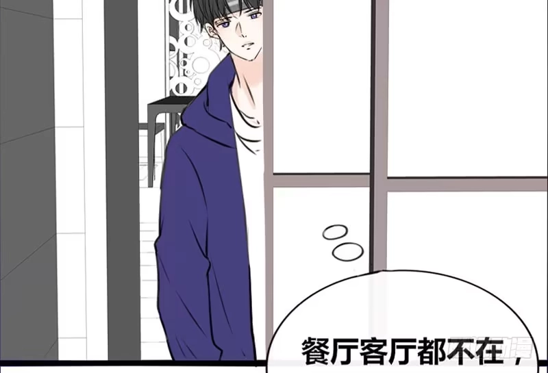 公主的女王命 沐允的奖励 第49页
