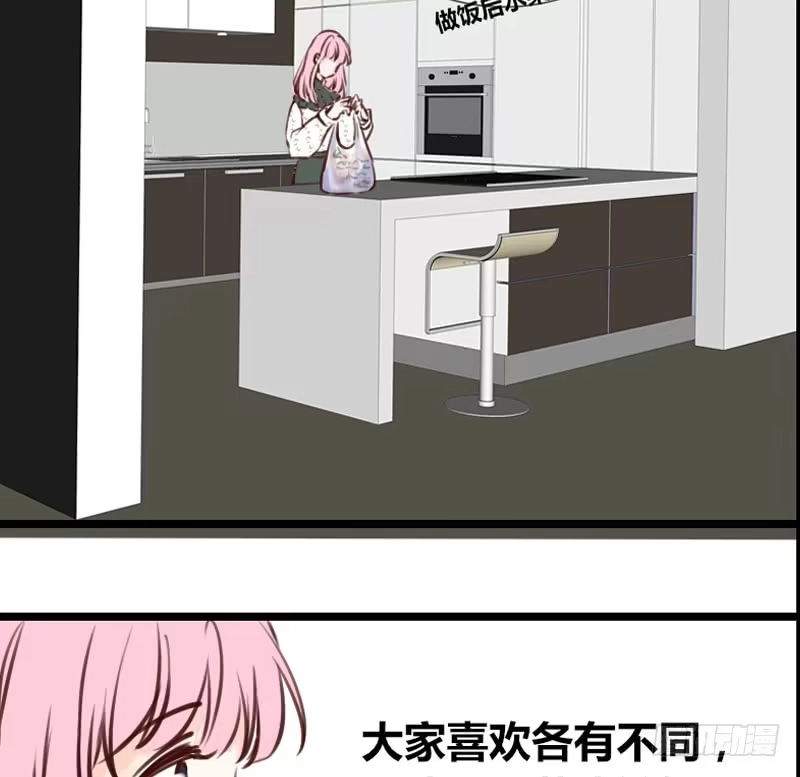 公主的女王命 沐允的奖励 第51页