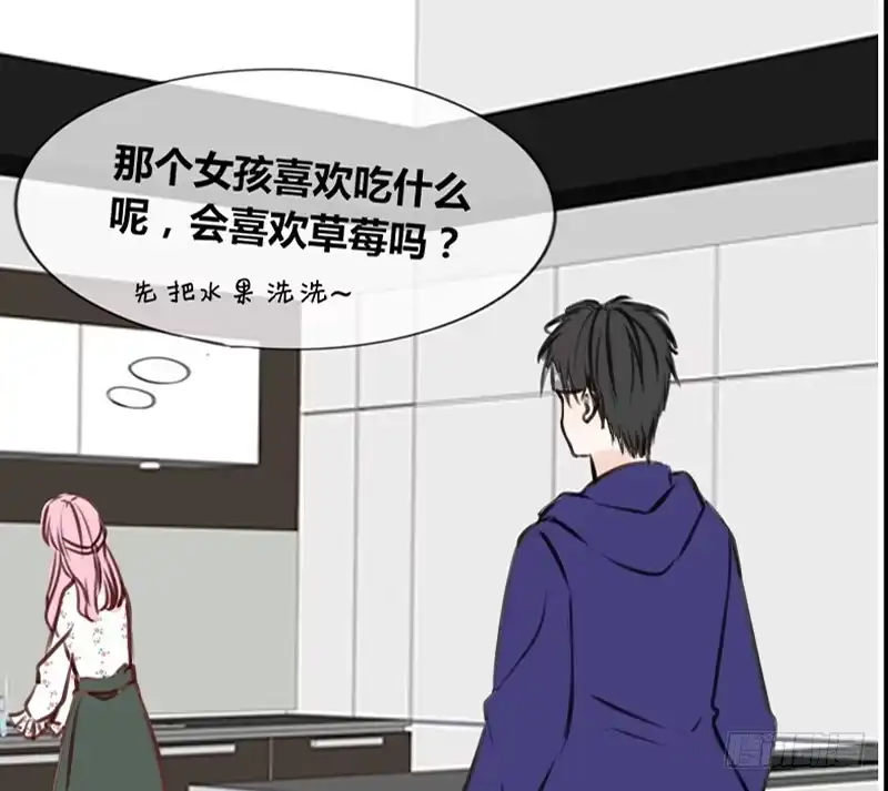 公主的女王命 沐允的奖励 第58页