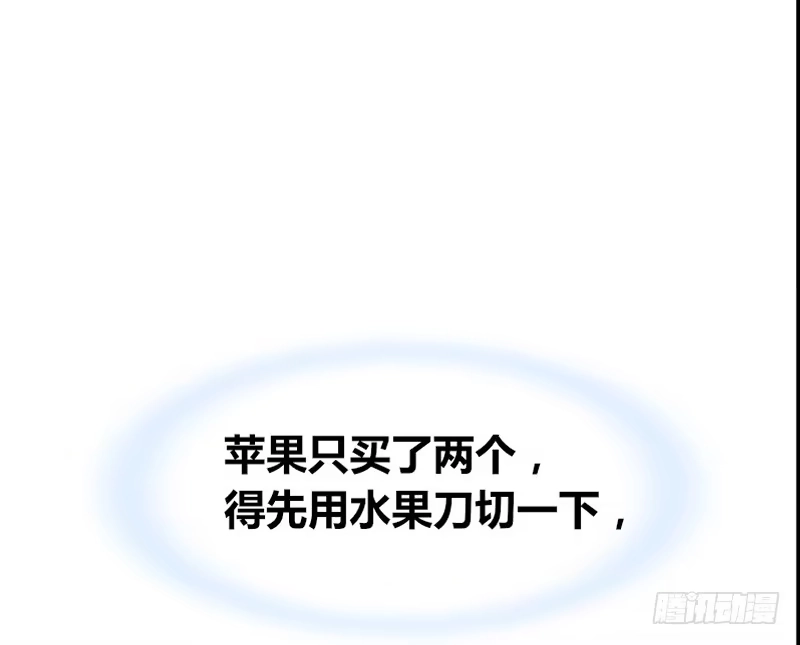 公主的女王命 沐允的奖励 第60页