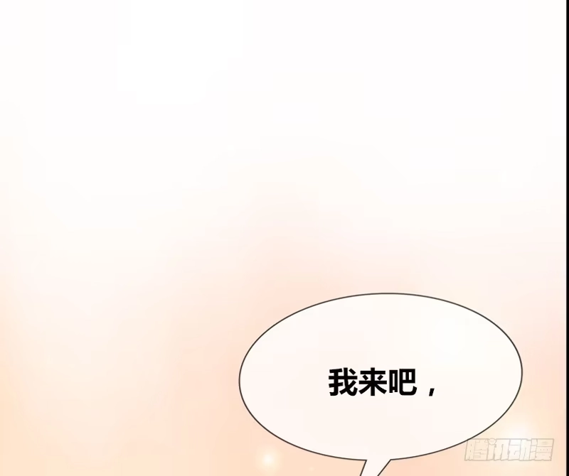 公主的女王命 沐允的奖励 第61页