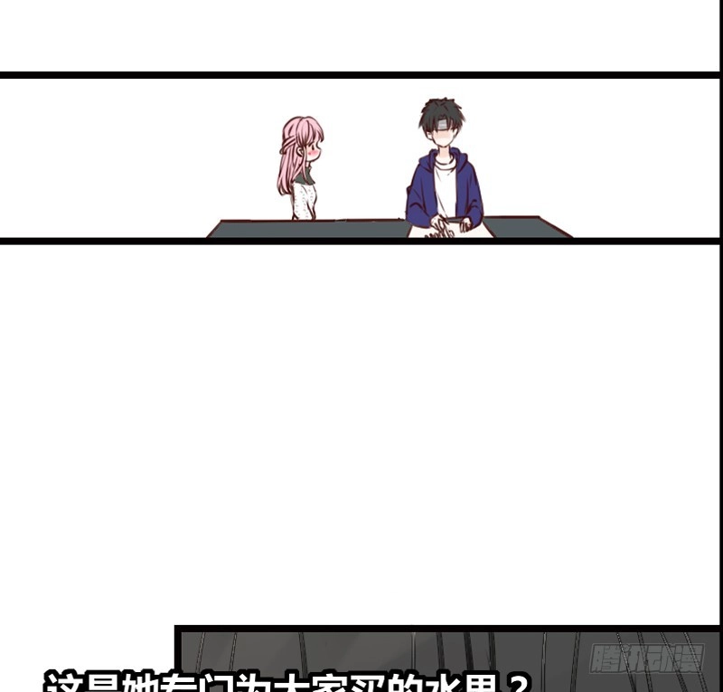 公主的女王命 沐允的奖励 第65页