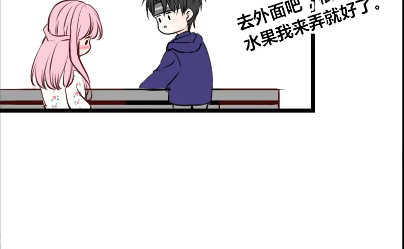 公主的女王命 沐允的奖励 第70页