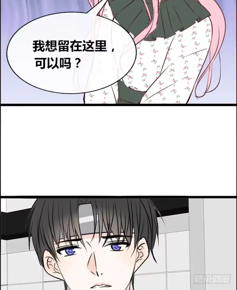 公主的女王命 沐允的奖励 第73页