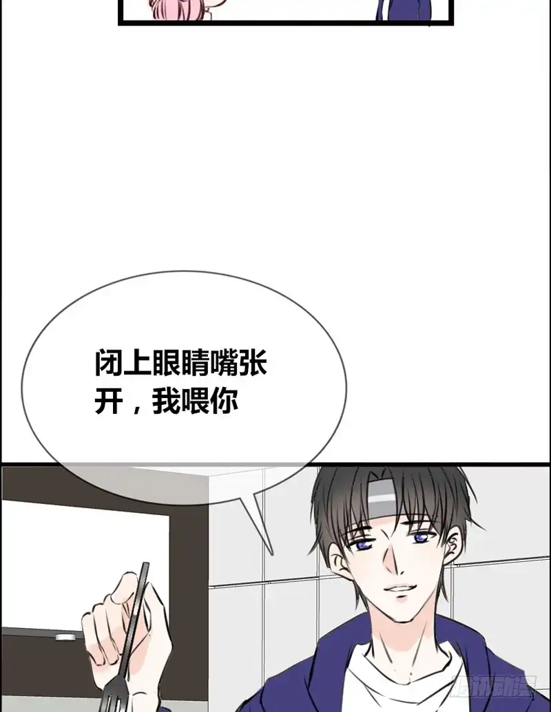 公主的女王命 沐允的奖励 第78页