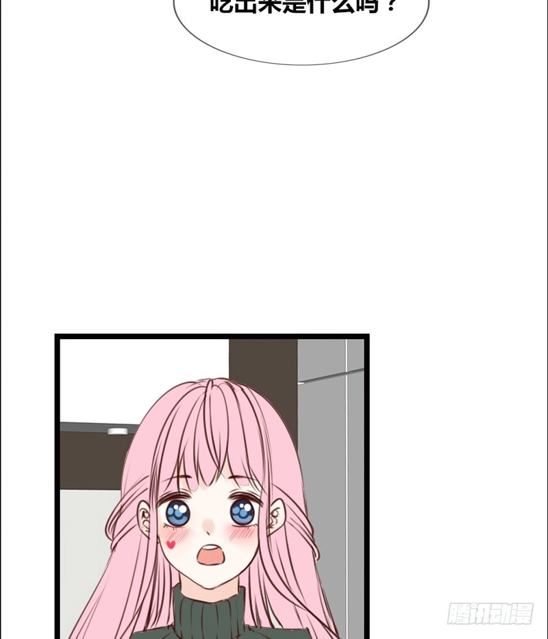 公主的女王命 沐允的奖励 第80页