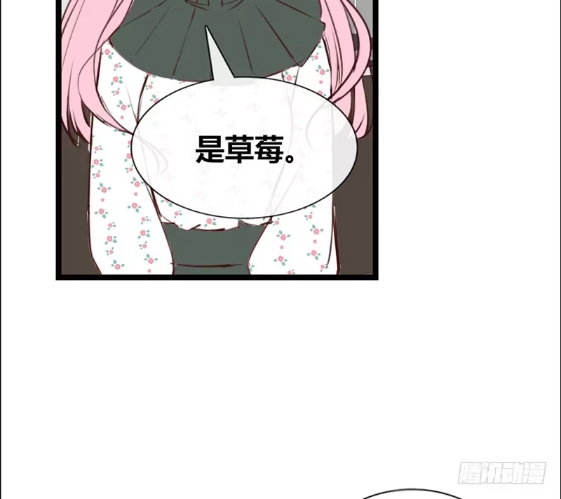 公主的女王命 沐允的奖励 第81页
