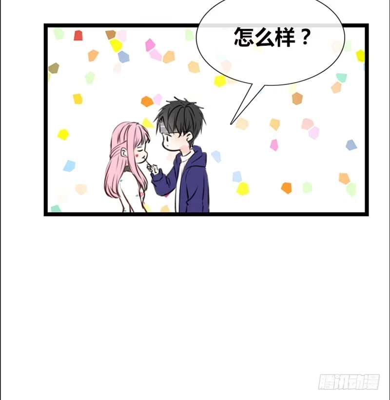 公主的女王命 沐允的奖励 第83页
