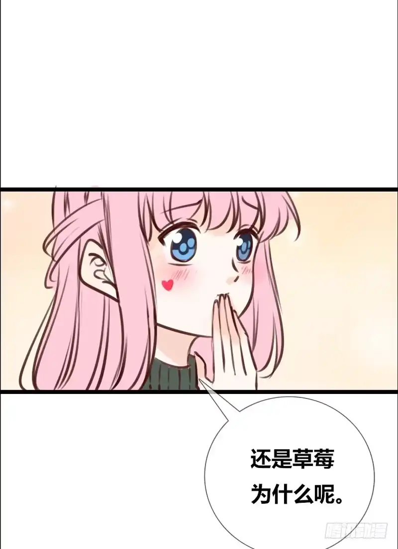 公主的女王命 沐允的奖励 第84页