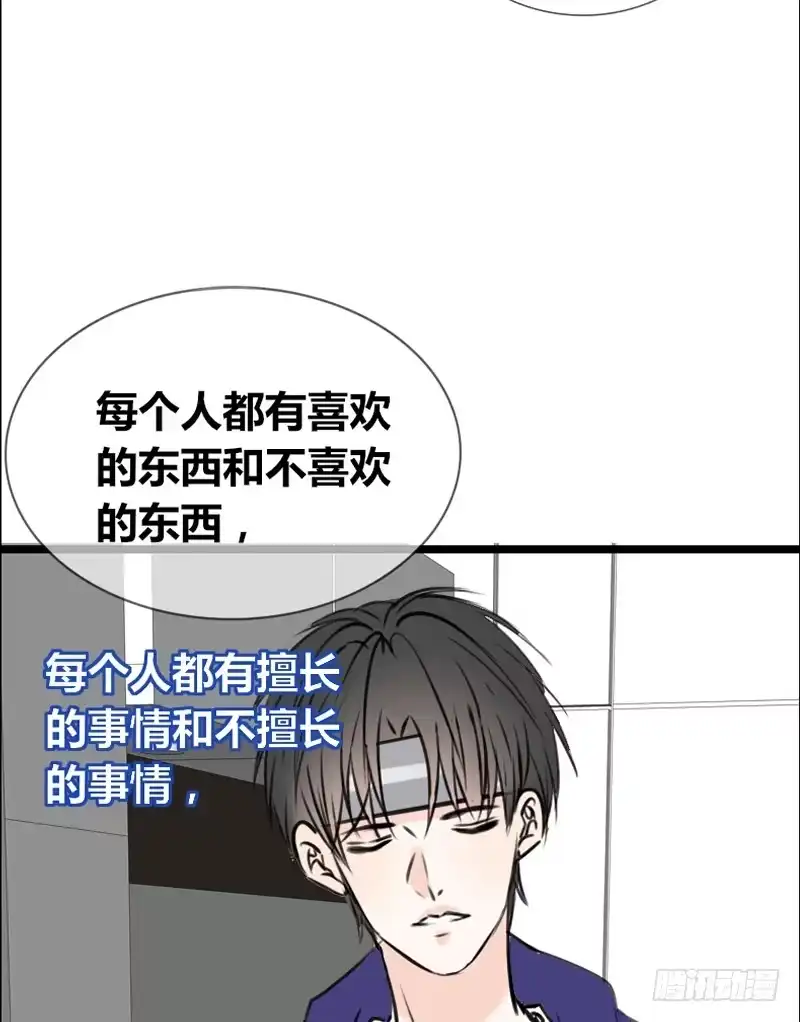 公主的女王命 沐允的奖励 第85页
